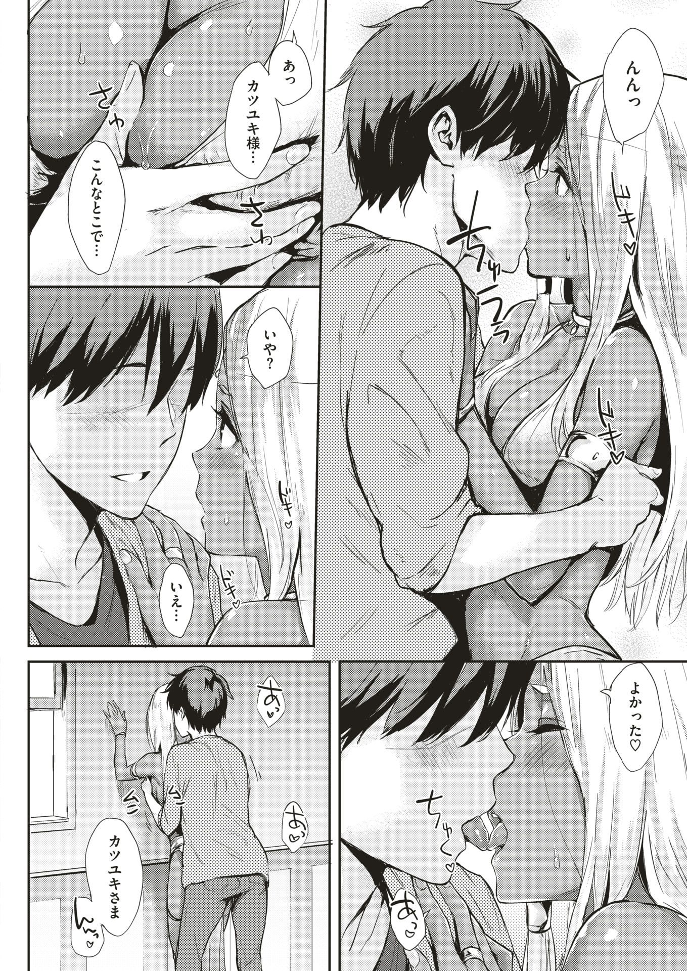 おひめさま