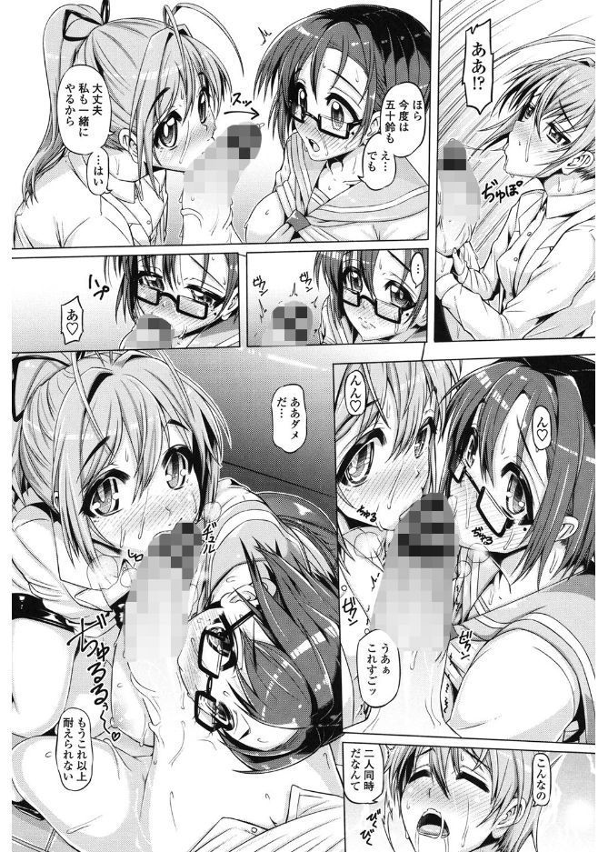 大スキこうびしよ