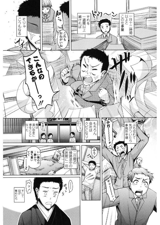 大スキこうびしよ