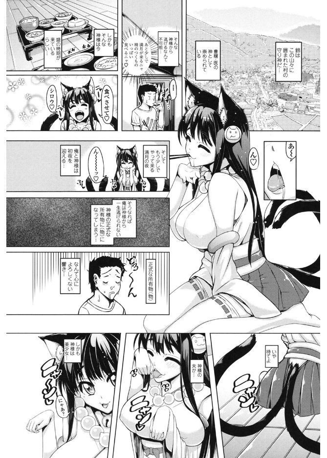 大スキこうびしよ