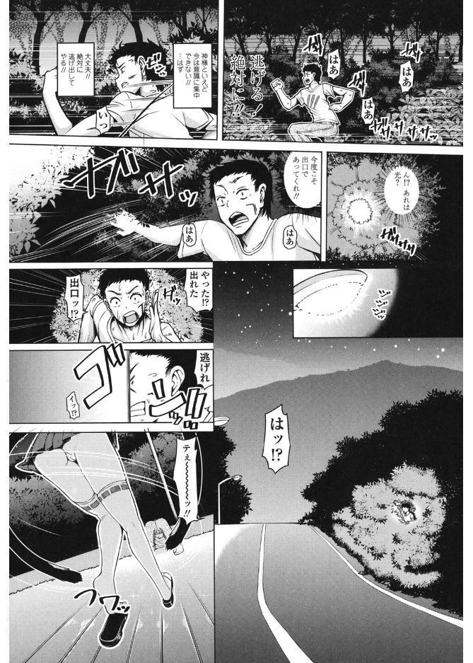 大スキこうびしよ