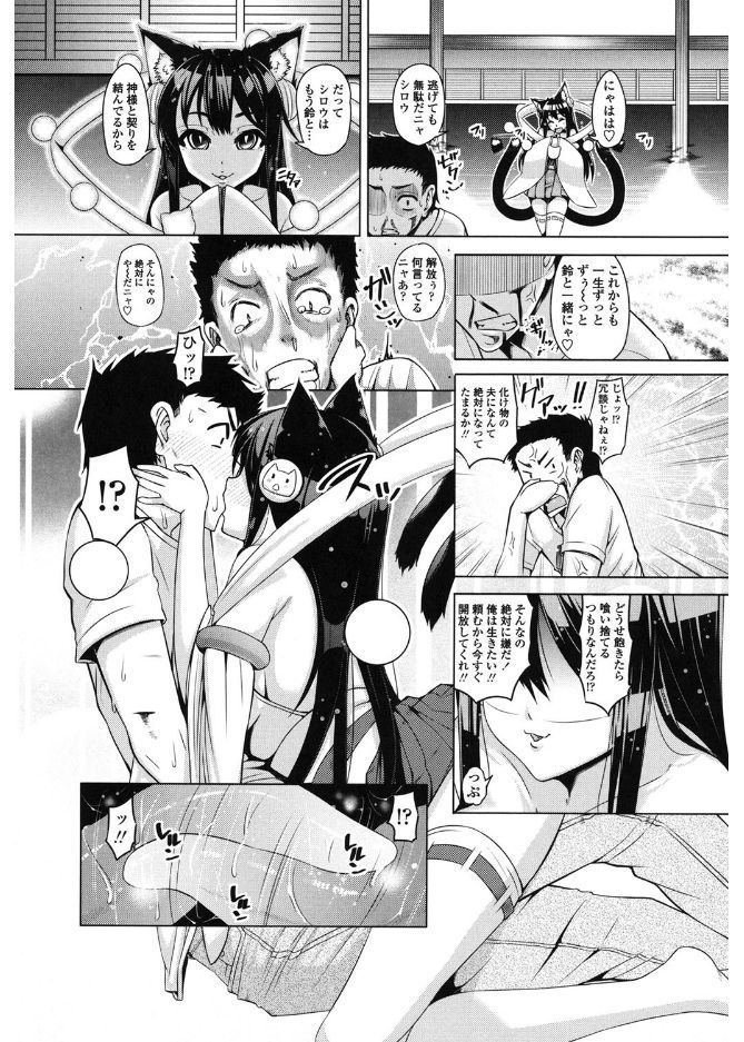 大スキこうびしよ