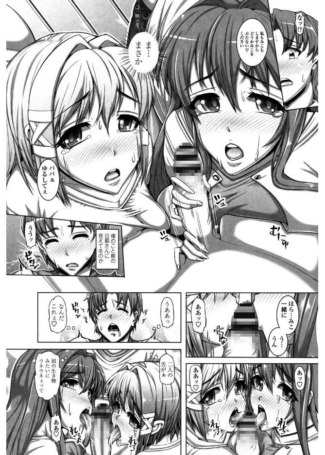 大スキこうびしよ