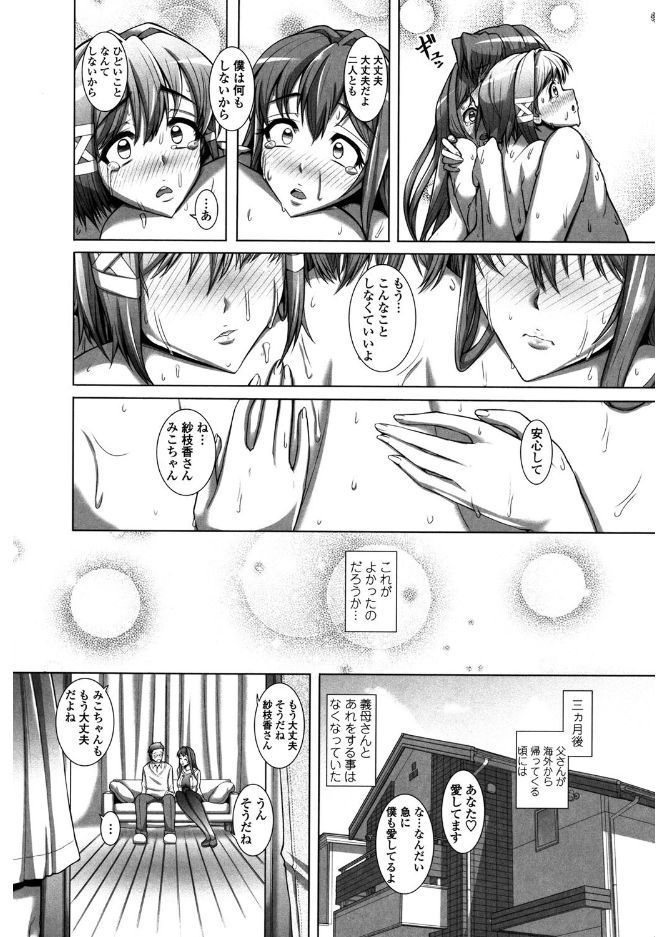 大スキこうびしよ