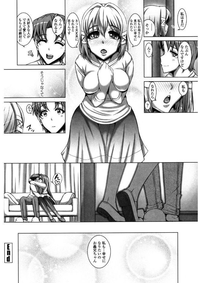 大スキこうびしよ