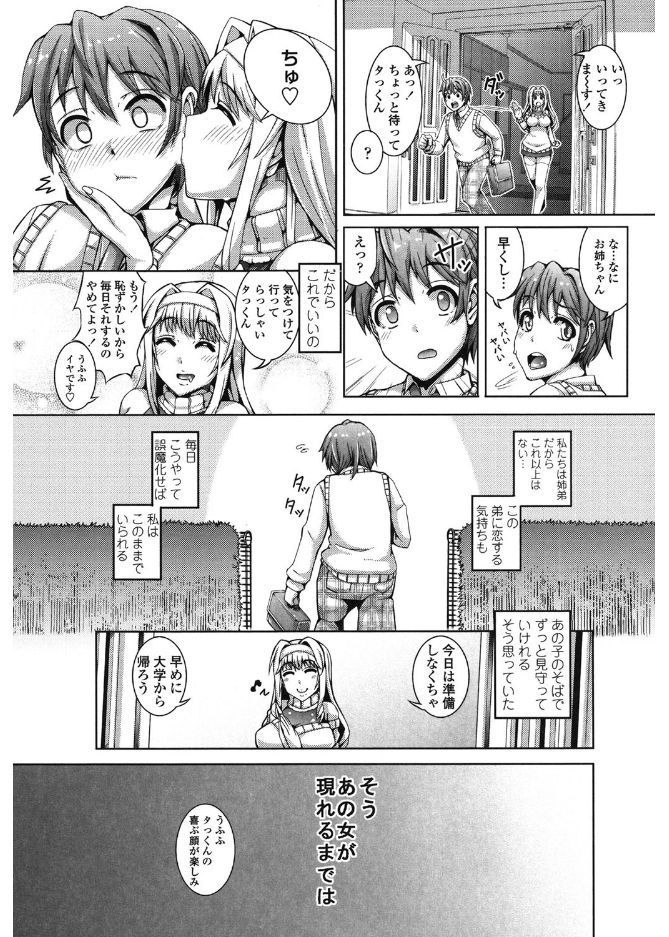 大スキこうびしよ