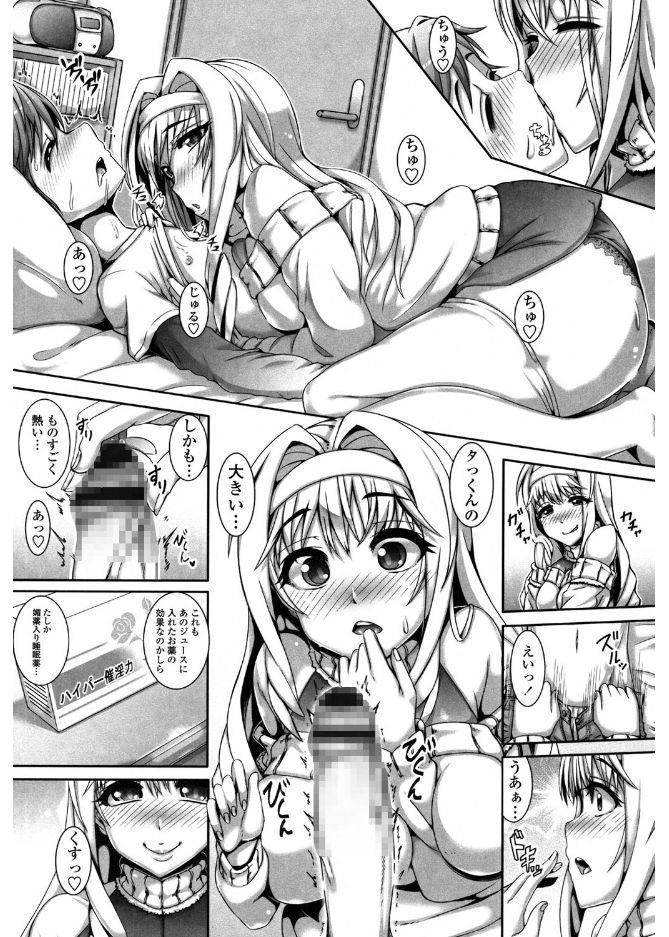 大スキこうびしよ