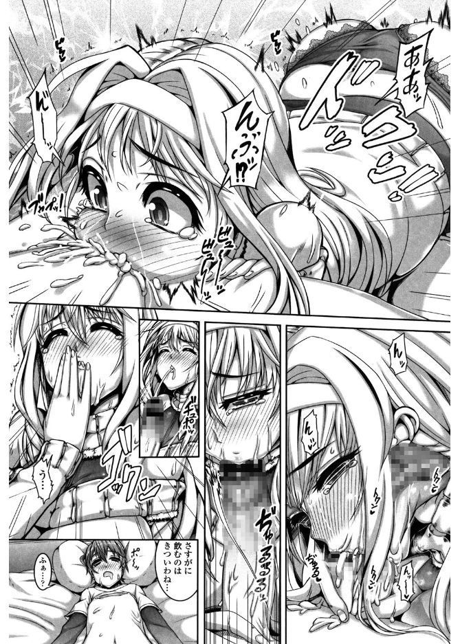 大スキこうびしよ