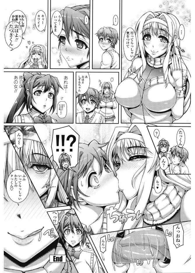 大スキこうびしよ
