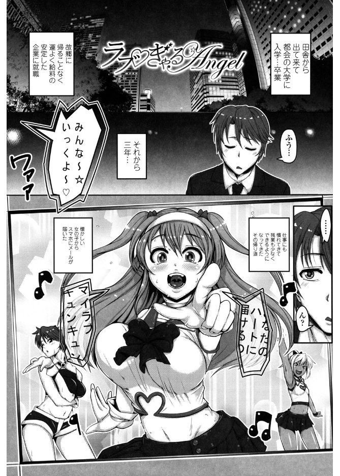 大スキこうびしよ