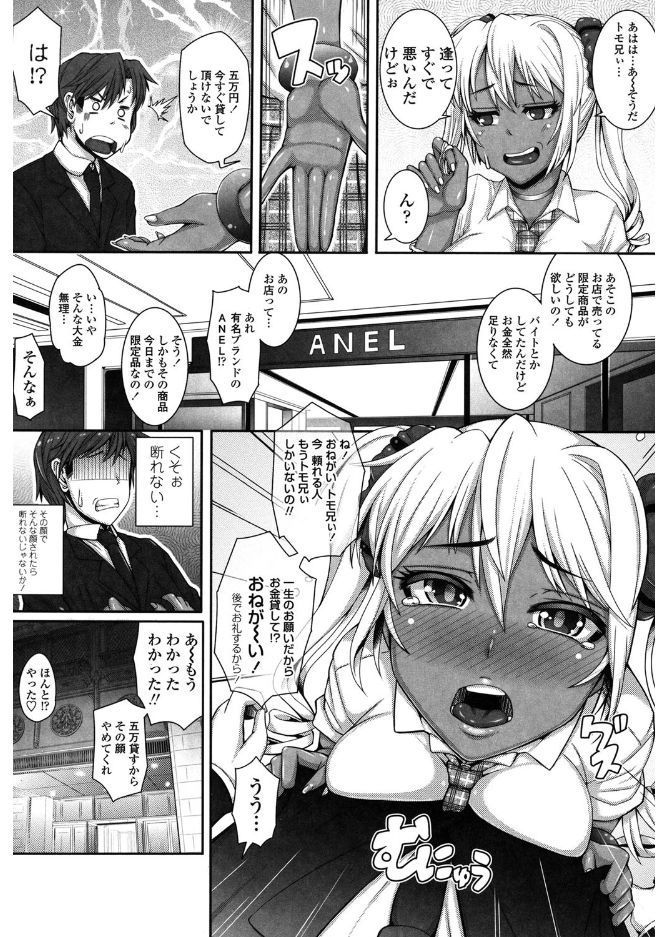 大スキこうびしよ
