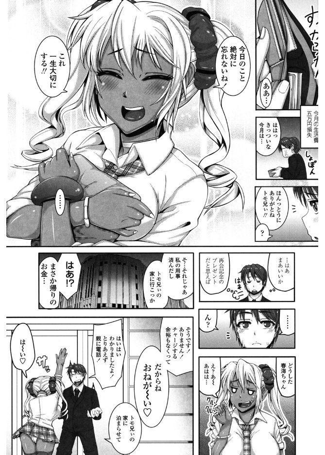 大スキこうびしよ