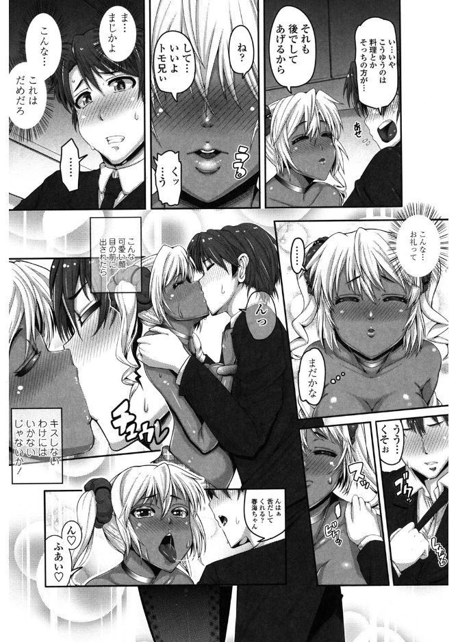大スキこうびしよ