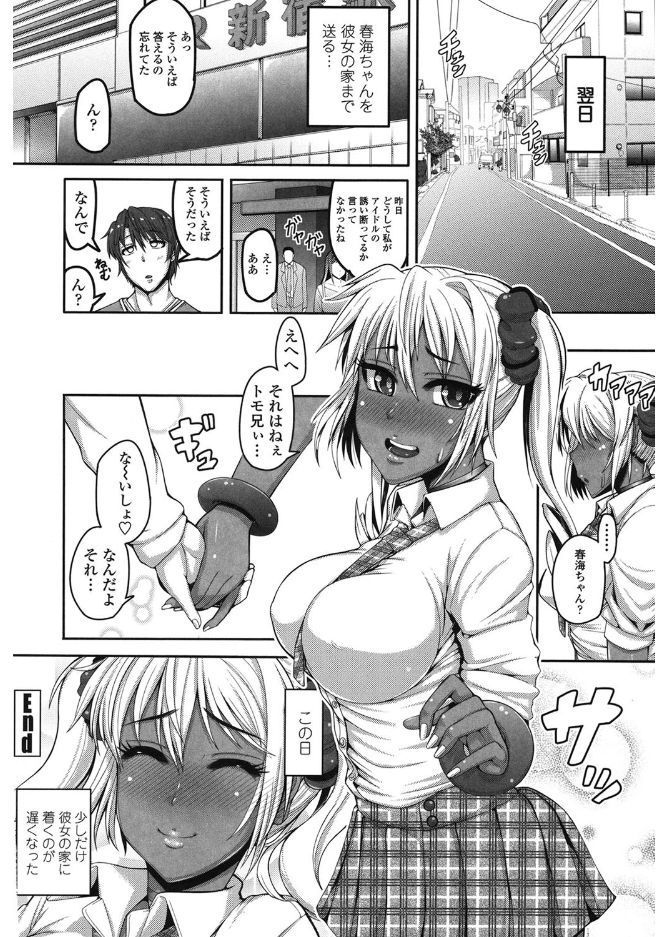 大スキこうびしよ