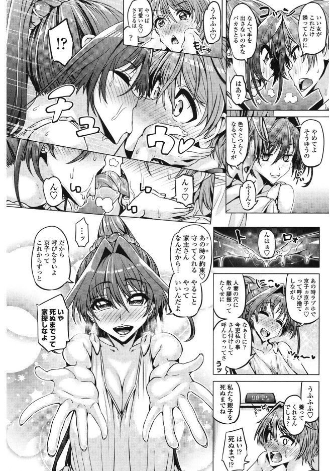 大スキこうびしよ