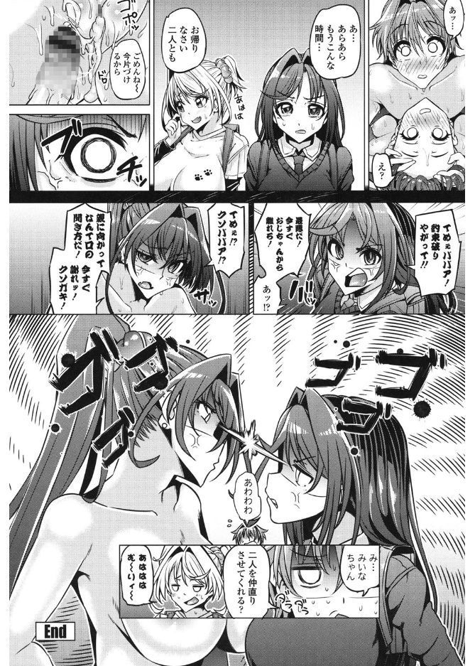 大スキこうびしよ