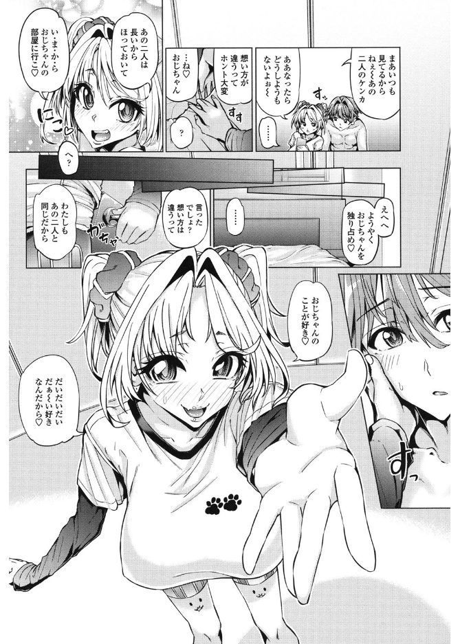 大スキこうびしよ
