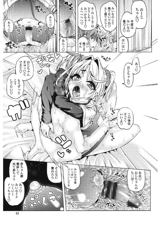 大スキこうびしよ