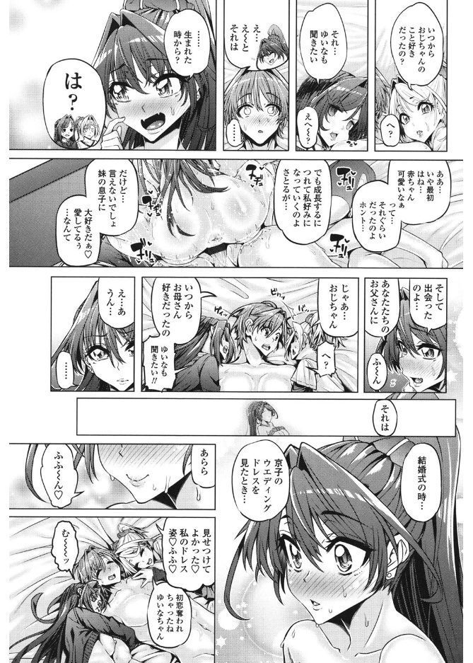大スキこうびしよ