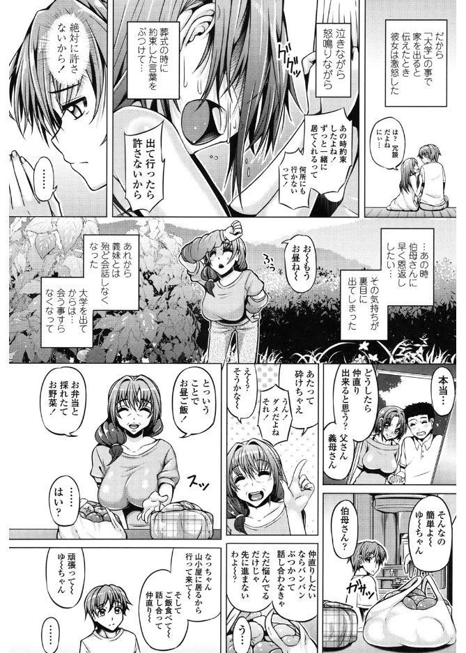 大スキこうびしよ