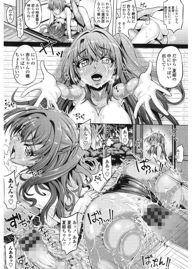 大スキこうびしよ