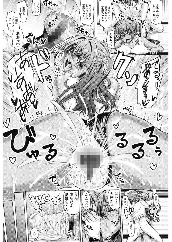 大スキこうびしよ