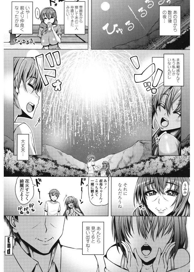 大スキこうびしよ