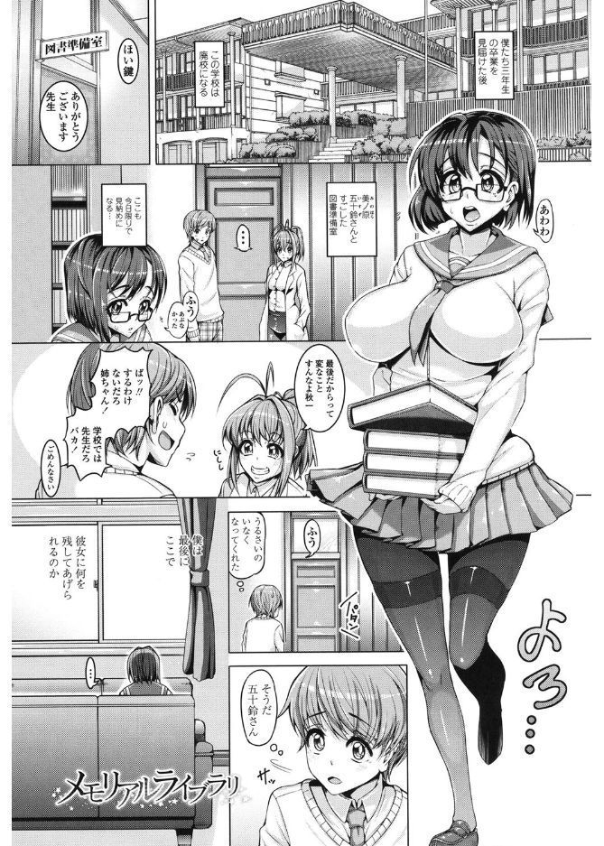 大スキこうびしよ