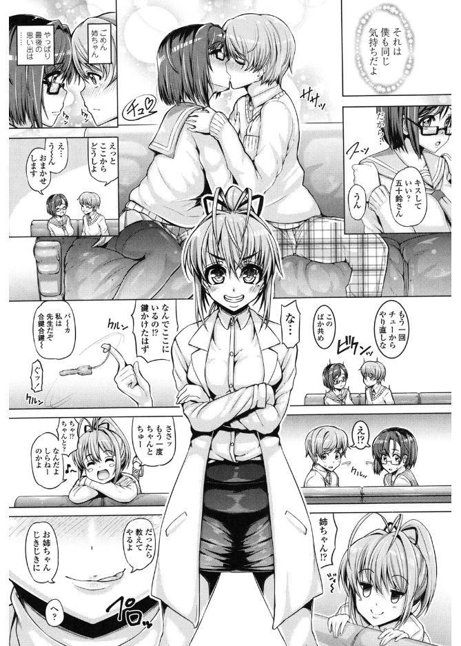 大スキこうびしよ