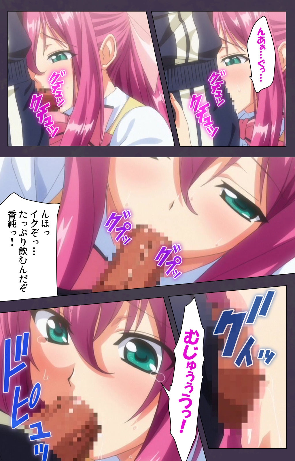 ちじょくの制服特別完全禁止