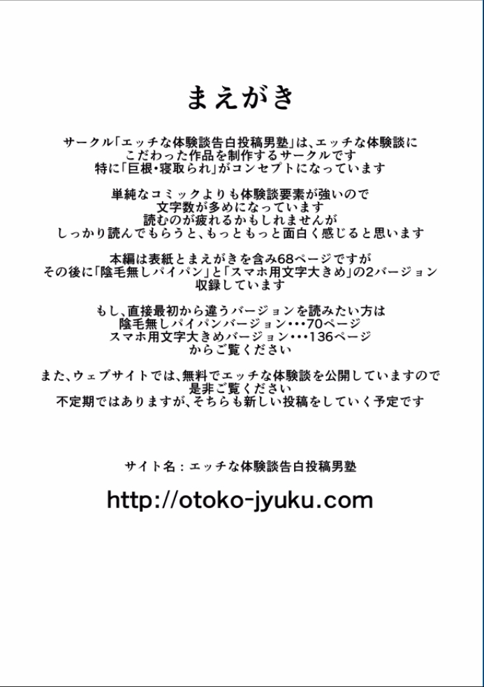 京コンのキャラオにながされて藍楽落下鹿野城