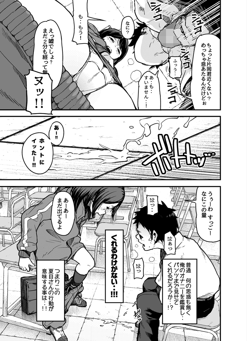 さきちょう