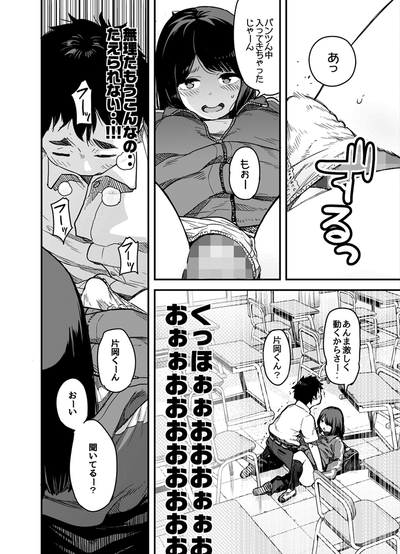 さきちょう
