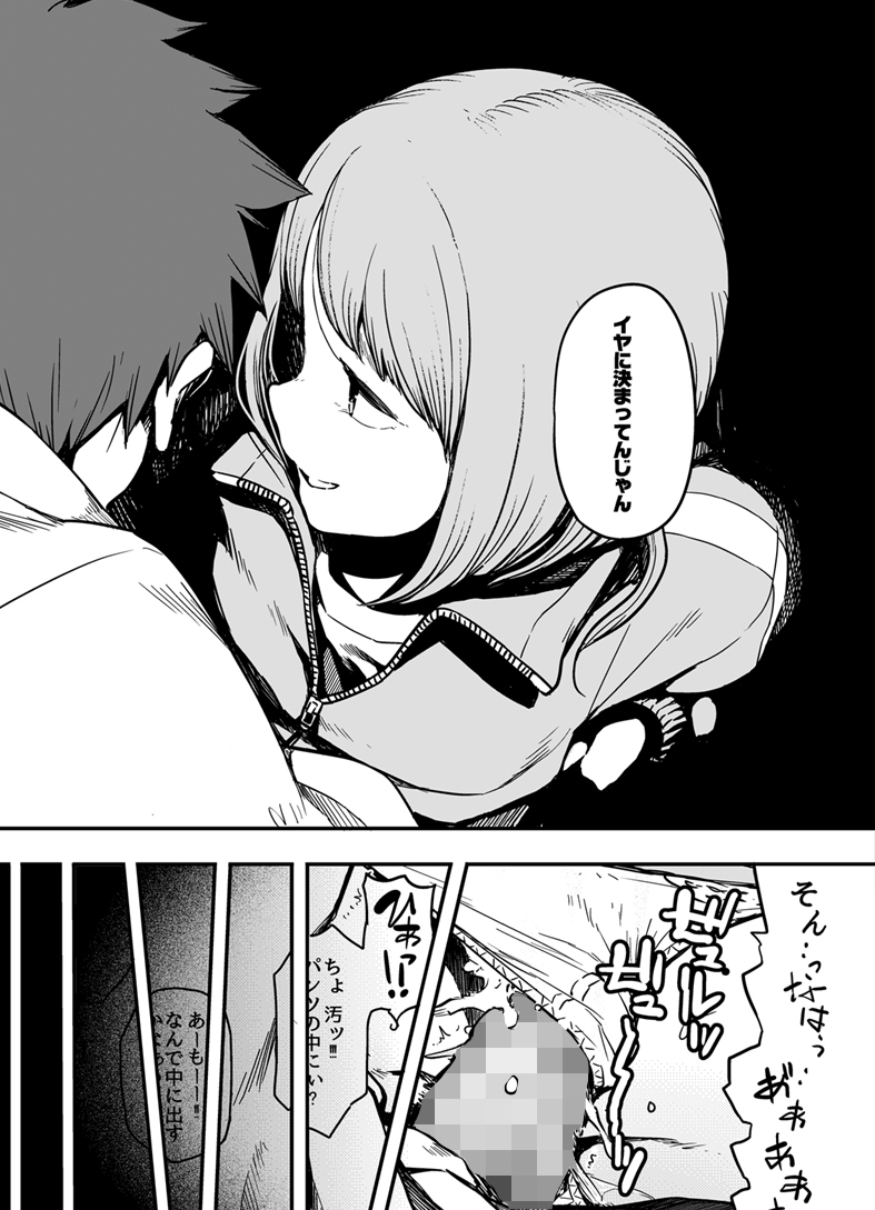 さきちょう