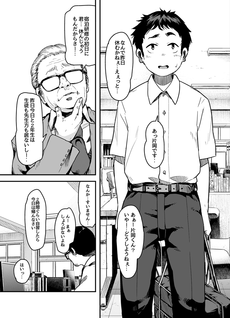 さきちょう
