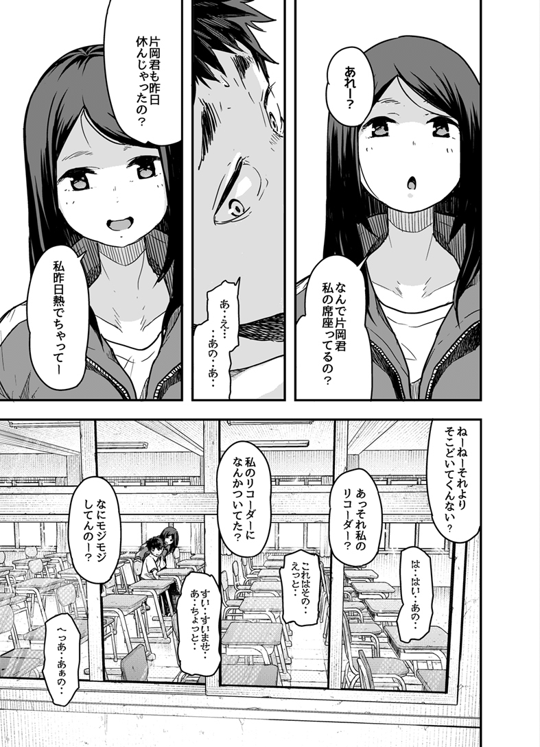 さきちょう