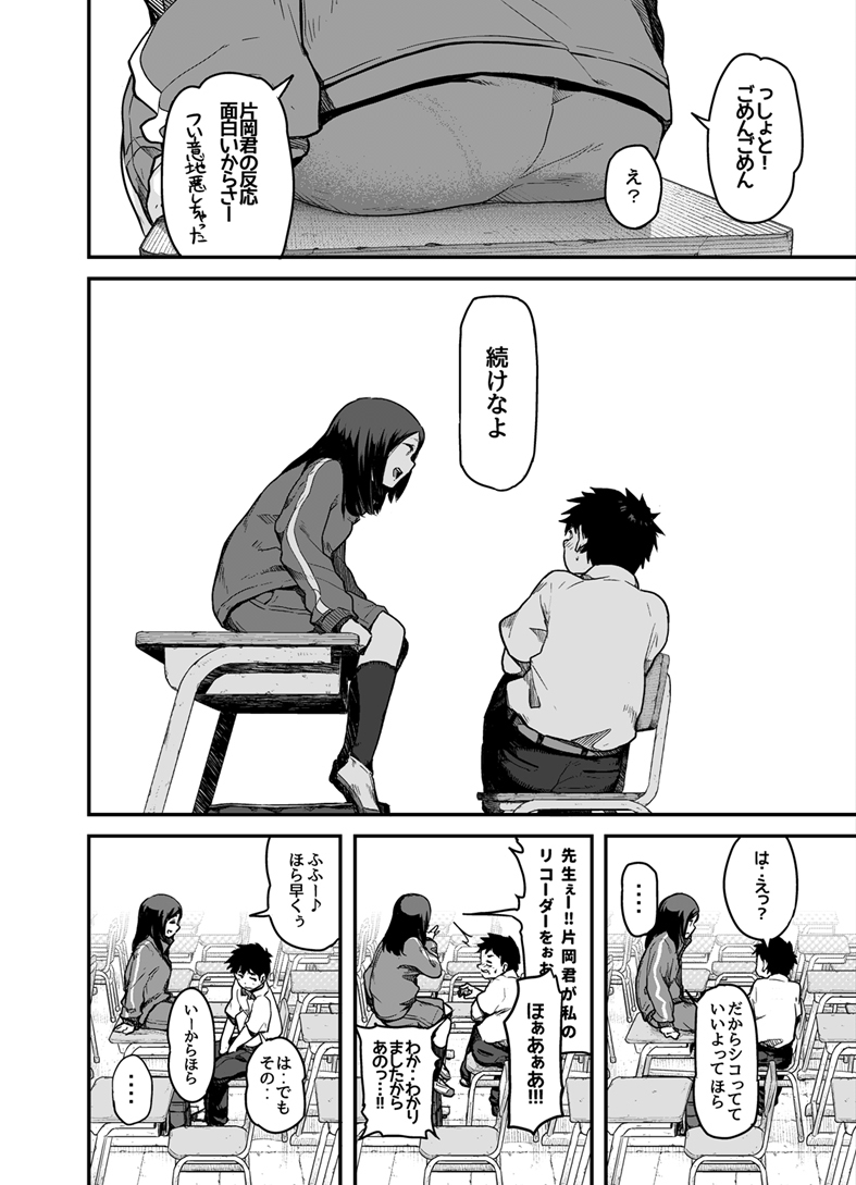 さきちょう