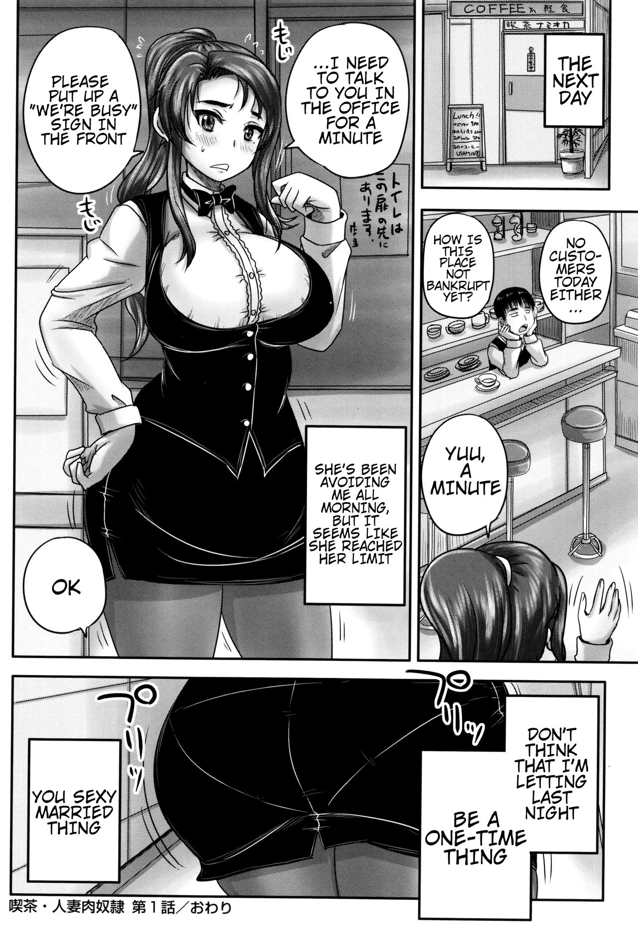 Kissa Hitozuma Nikudorei |既婚肉奴隷カフェCh。 1-2
