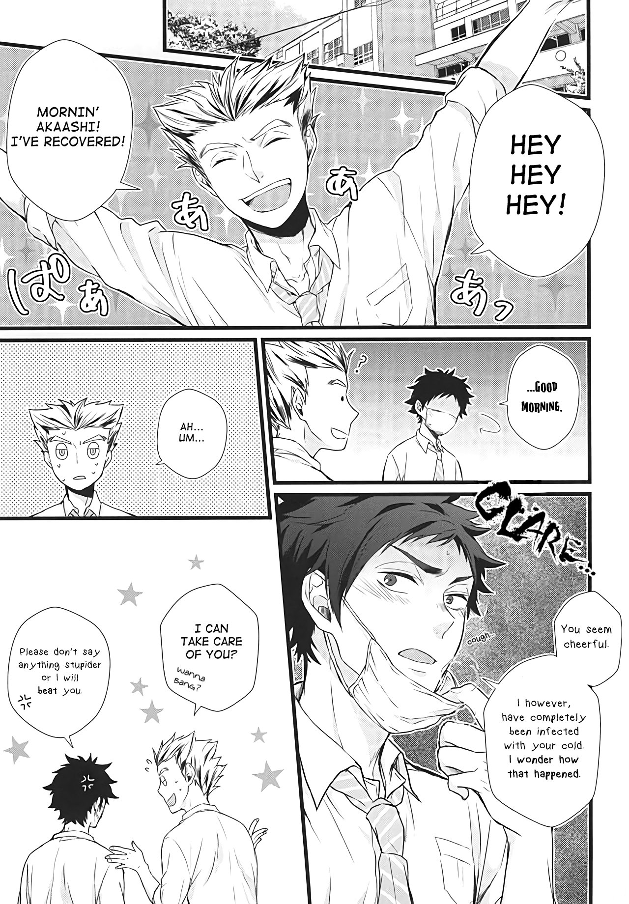 キョウダケですよ？