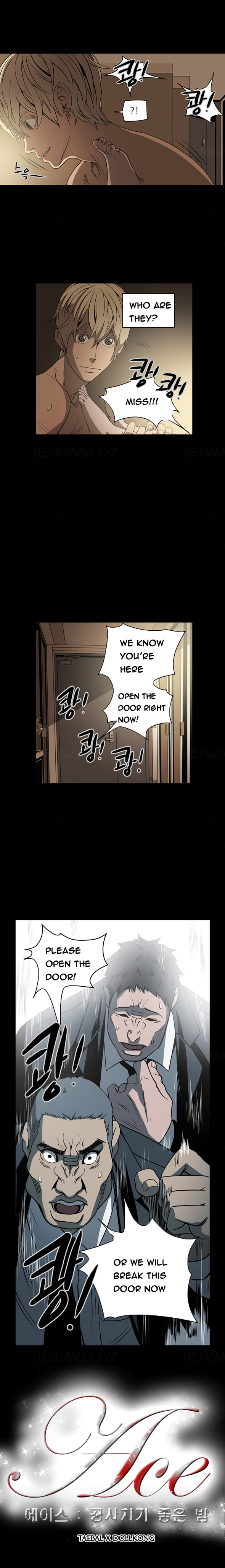 エースCh.1-22