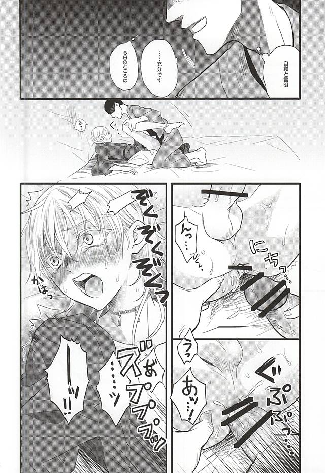 水チョウ大間月