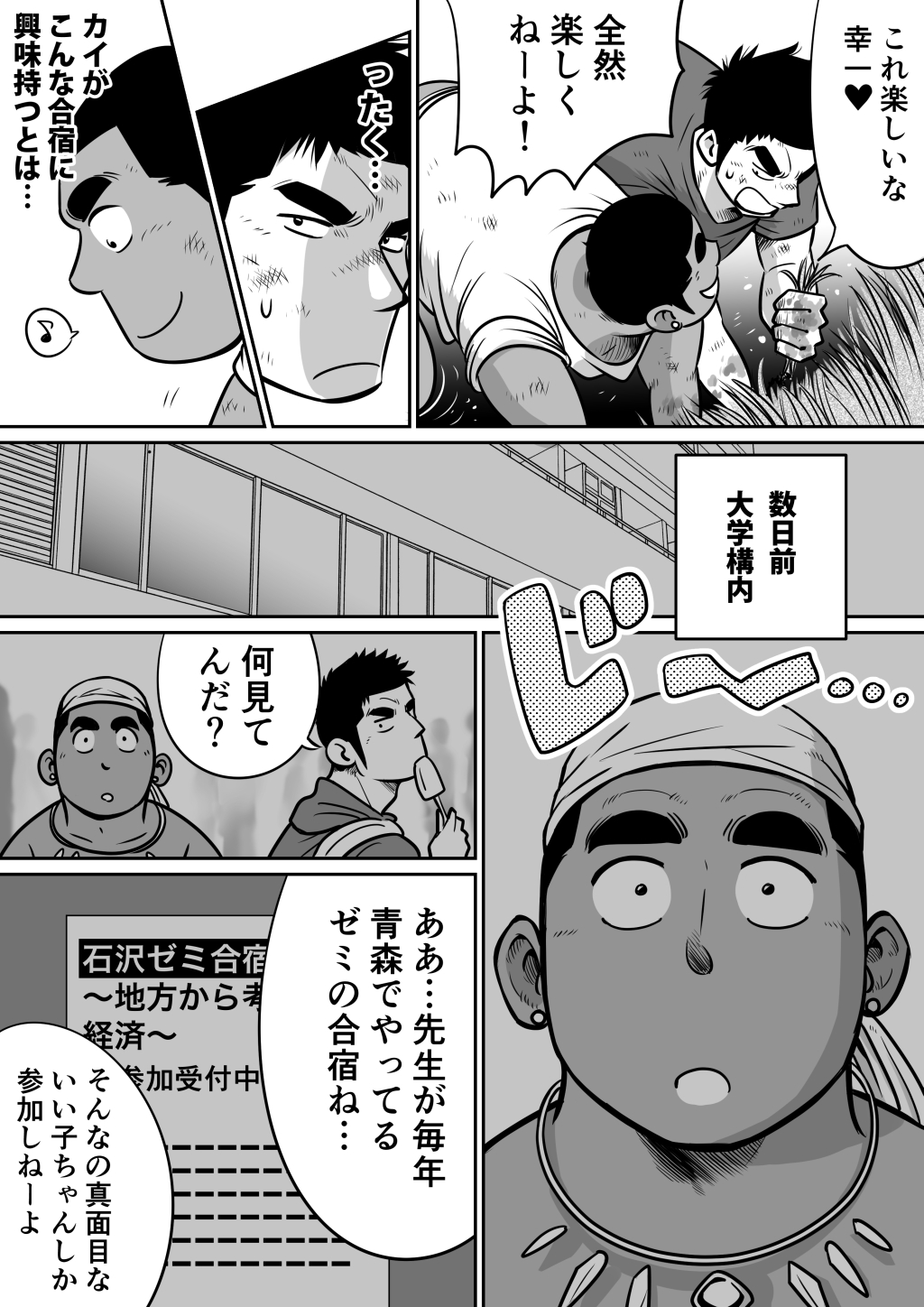 ビーフ3の上の白いクリーム