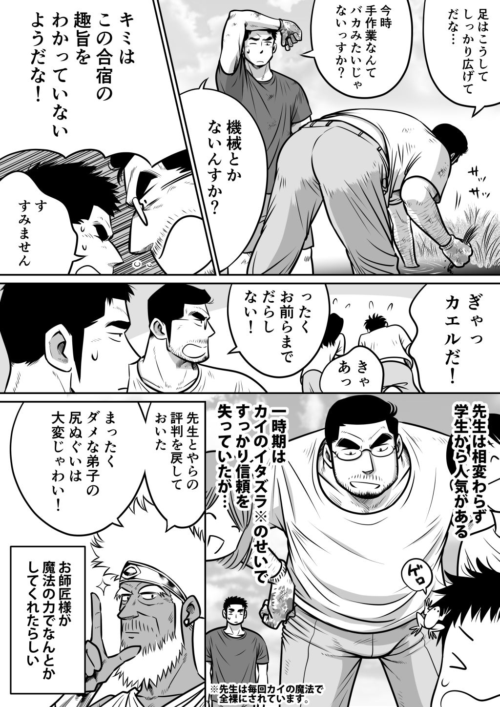 ビーフ3の上の白いクリーム