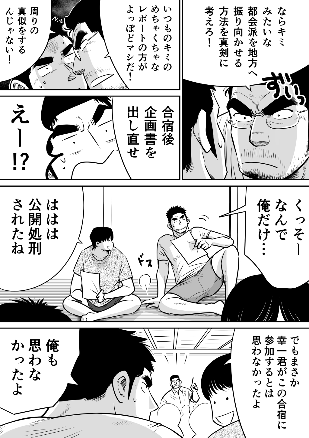 ビーフ3の上の白いクリーム