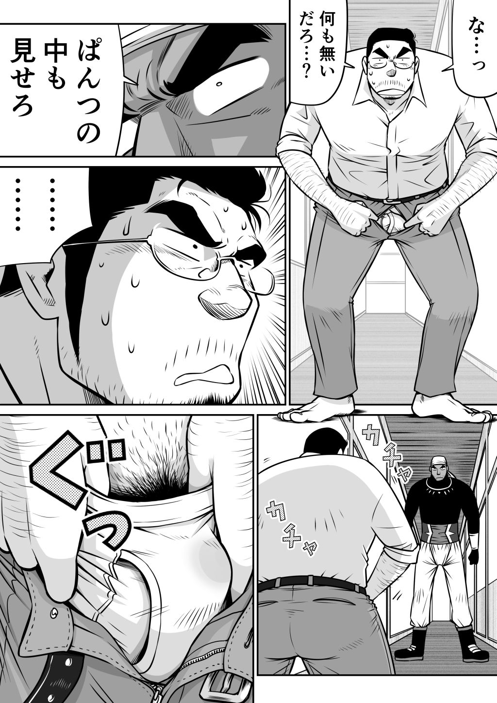 ビーフ3の上の白いクリーム