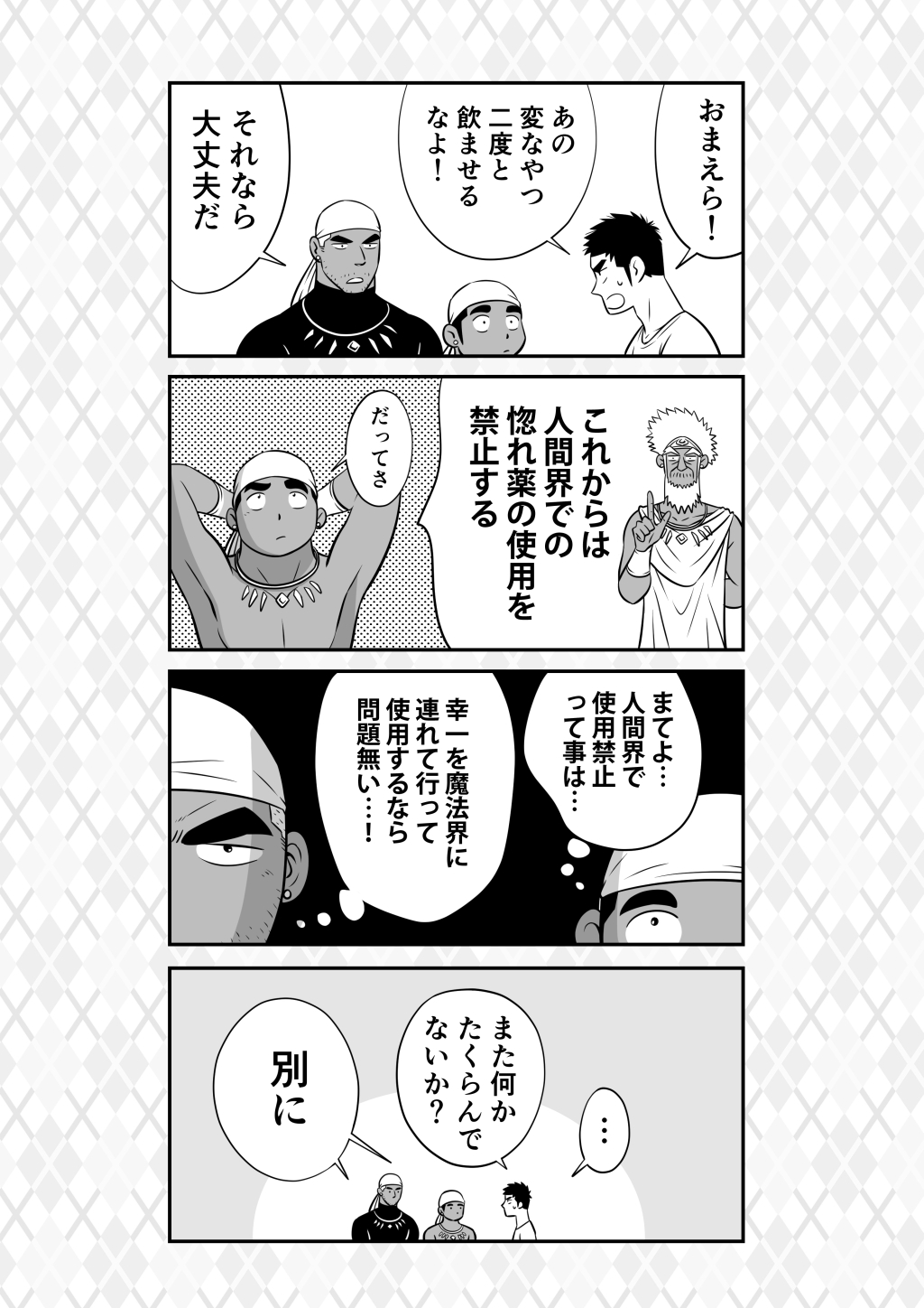 ビーフ3の上の白いクリーム