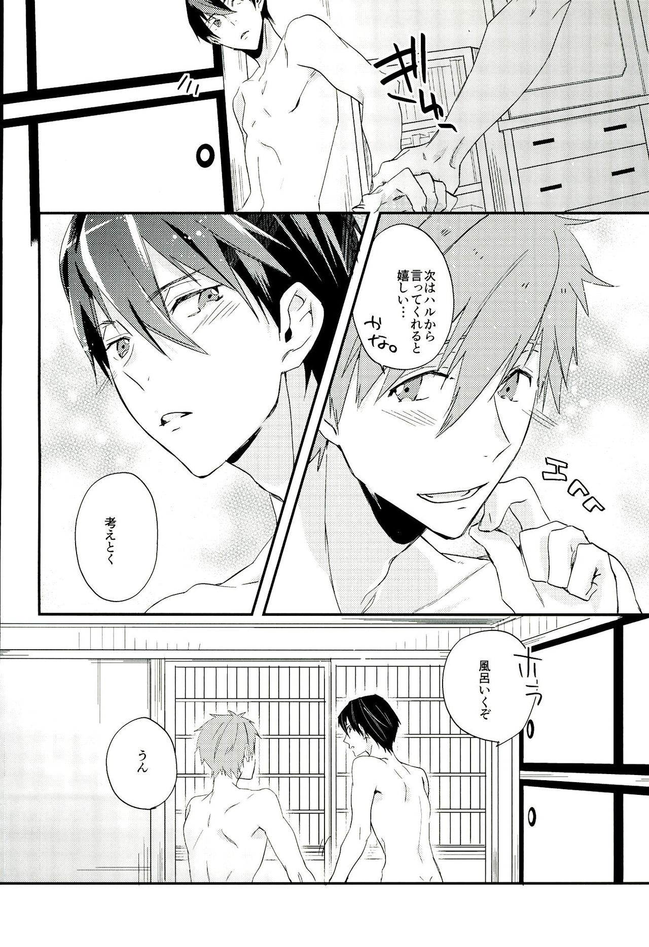 ナミノリフローティング