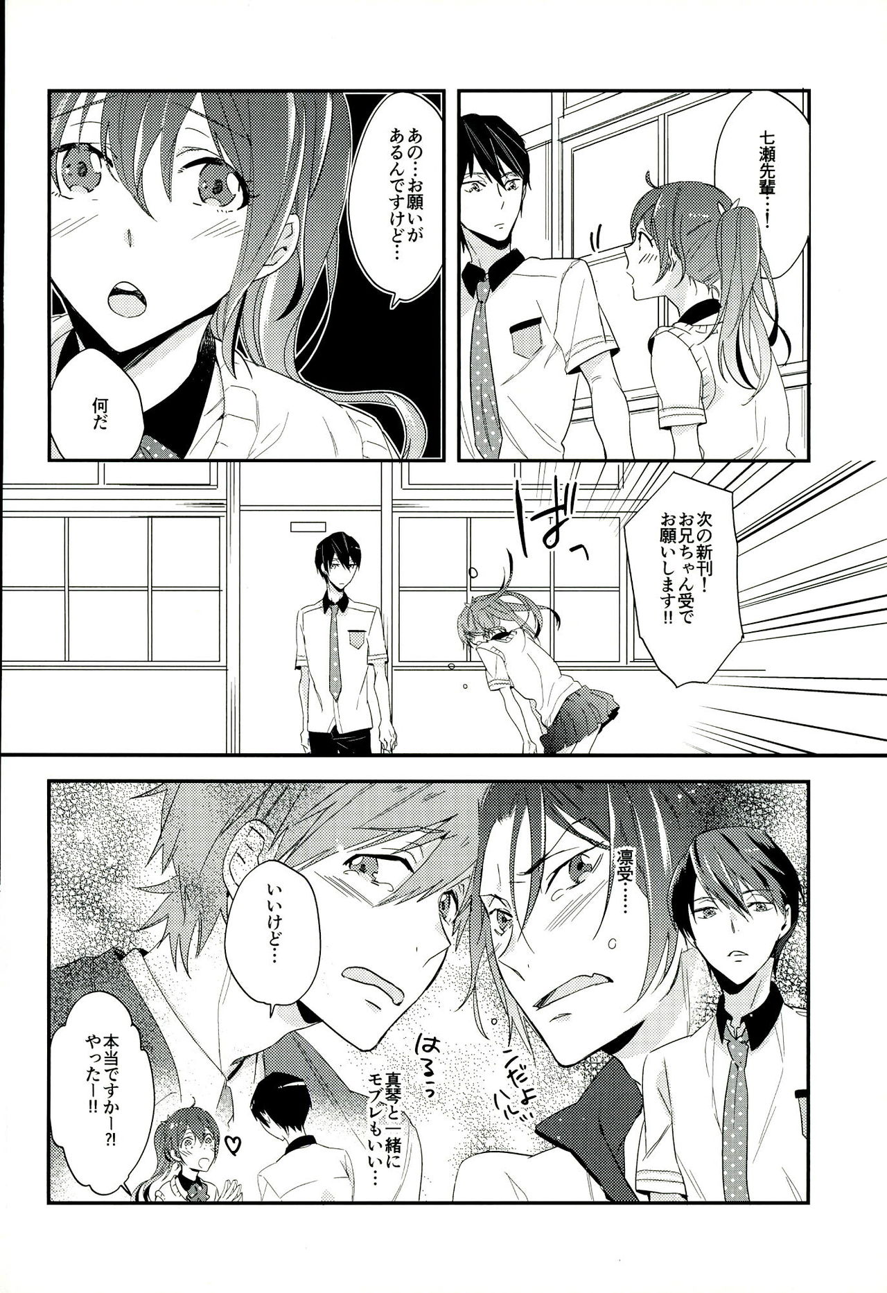 ナミノリフローティング