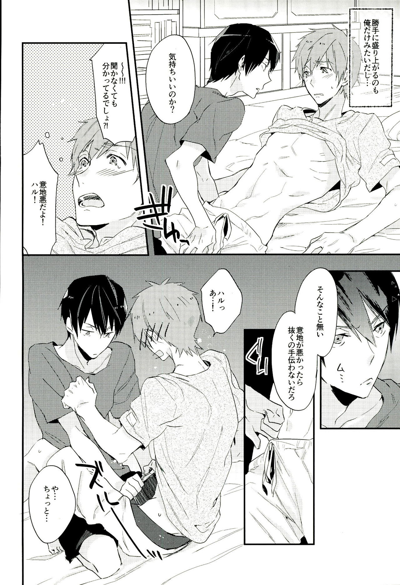 ナミノリフローティング