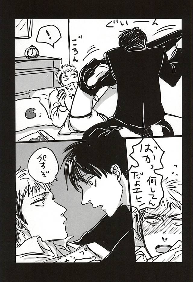 バンプキス